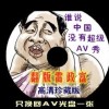 20203d274期太湖字谜